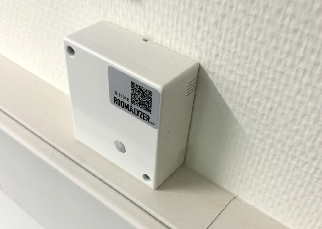 Sensor up against a white wall